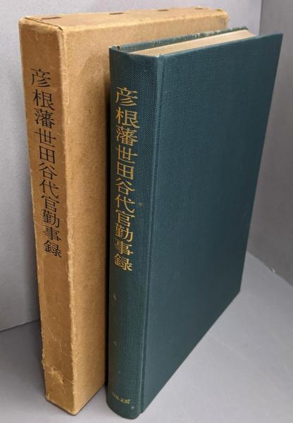 渡辺淳一作品集 第3巻 リラ冷えの街(文藝春秋) / 古本配達本舗