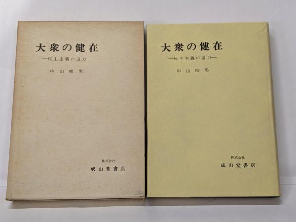 【スーパーセール】 詩とリズム─ドイツ近代韻律論(ゲールハルト・シュトルツ (著 文学+小説
