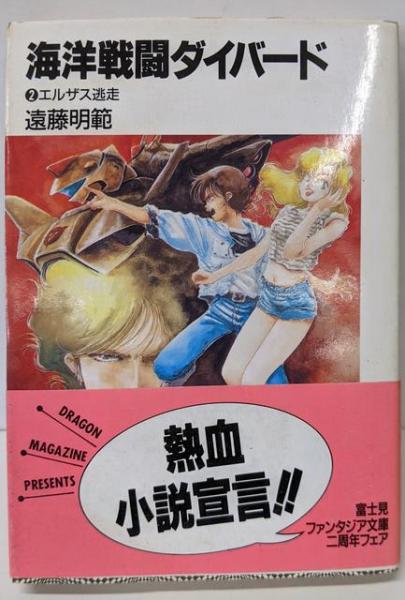 デザインとは何か: 伝統美と現代 (講談社現代新書 346)(秋岡芳夫