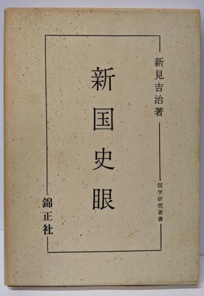 オーラバトラー戦記 1 (アの国の恋)<角川文庫>(富野 由悠季 (著
