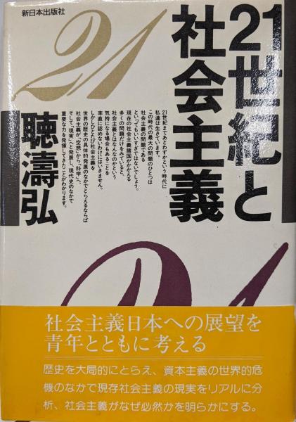 【特別送料無料！】 1種国家公務員試験〈'94年度版〉(公務員採用試験シリーズ その他