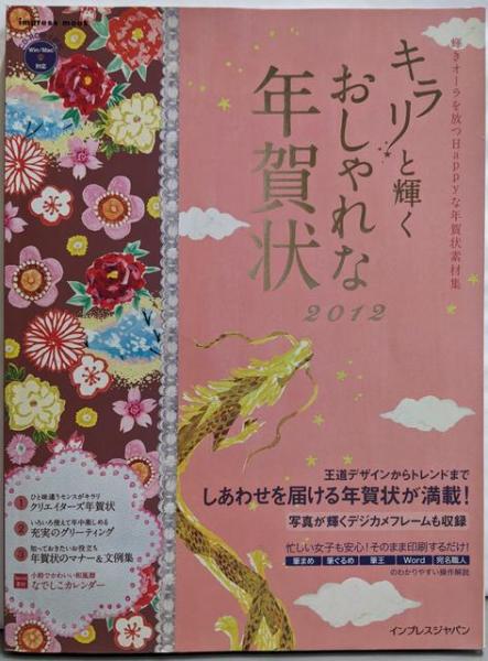 最新電子工学実験(相川 孝作 (編集)、石田 哲朗 (編集