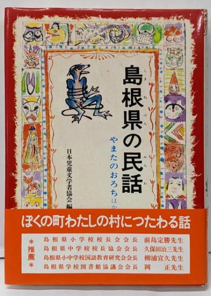 やさしいお茶とお花入門 (小学館ミニレディー百科シリーズ57
