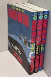 Hard Metal(ハード・メタル) コミック 全3巻セット (ビッグコミックス)