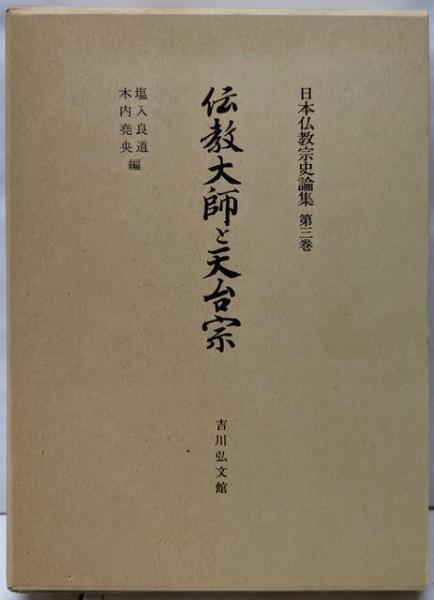 これからの年金を考える<立命館土曜講座シリーズ 2>(立命館大学