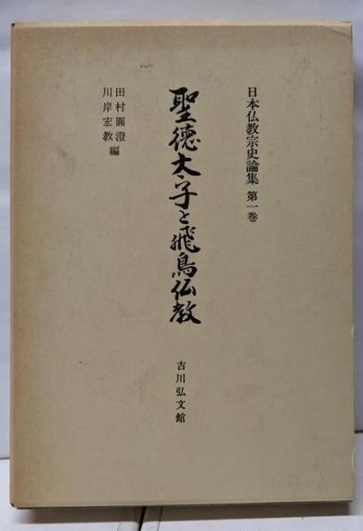 マイルスを聴け! 双葉文庫 (双葉文庫 な 23-1)(中山 康樹