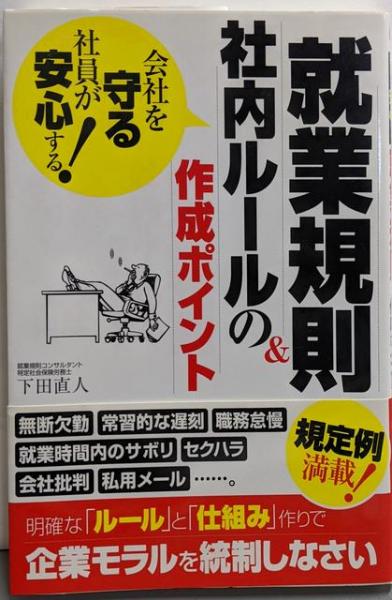 擬聲語の研究 (大坪併治著作集 12) | 大坪 併治 |本 | 通販 | Amazon