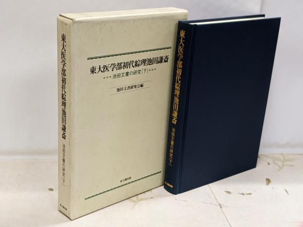 ショーペンハウアー全集〈3〉カント哲学の批判 / 不死鳥BOOKS