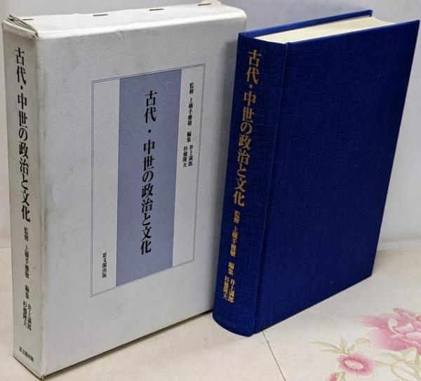 【貴重品】フォントコレクション Ｍａｃの宝箱 / ＳＥ編集部 / 翔泳社 AFP 本・雑誌・漫画 【貴重品】フォントコレクション Macの