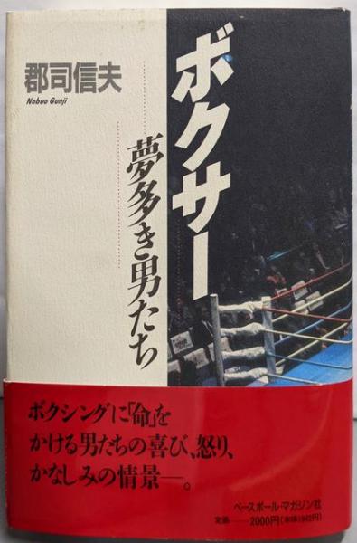 邪馬壱国は阿波だった』魏志倭人伝と古事記との一致 〜今、注目