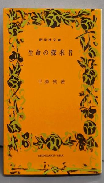 Amazon.co.jp: OD>グロ-バル気象学 (気象の教室 1) : 廣田 勇: 本