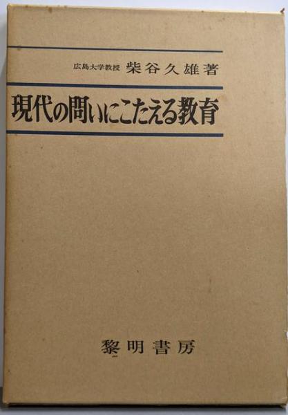 塩田博文の総義歯臨床自習書(塩田博文 監修 ; 堀敏泰, 山口敦 著