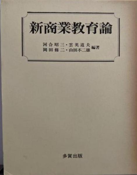 お陣屋のある村(杜山 悠) / 不死鳥BOOKS / 古本、中古本、古書籍