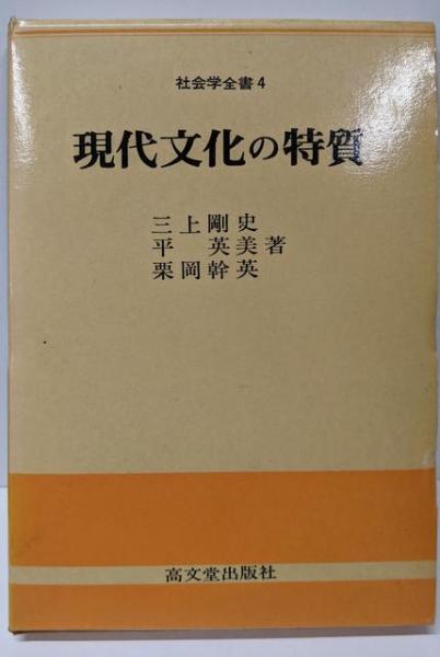 AFNニュースフラッシュ 2002年度版[CD](アルク英語出版第1編集部