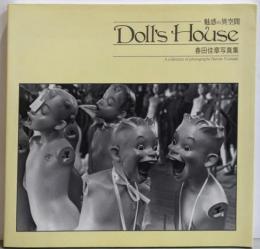 魅惑の異空間Doll’s House: 春田佳章写真集(NCフォト・ブックス)