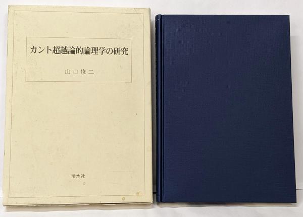 蒸気工学総合演習 (1969年)(標準機械工学例題演習シリーズ〈2
