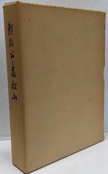 サイレン自動車<講談社新カラー百科 24> / 不死鳥BOOKS / 古本