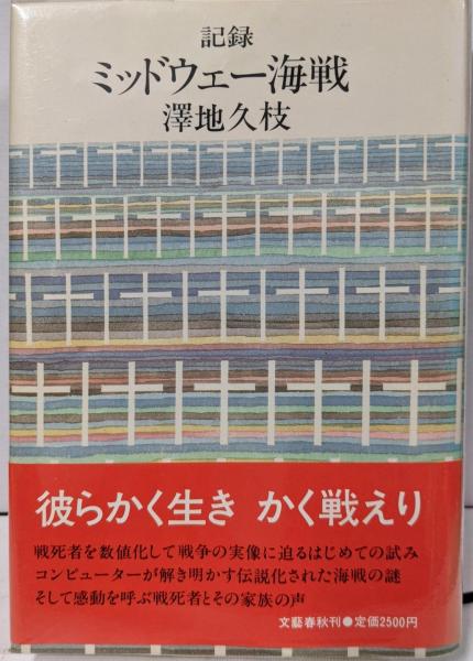 【中古】国際エチケット読本 :欧米の冠婚葬祭がわかる<ブックスフォーミリオンズシリーズ>／片岡貴美子 著／日本英語教育協会 中古】国際エチケット読本 :欧米の冠婚葬祭がわかる<ブックス