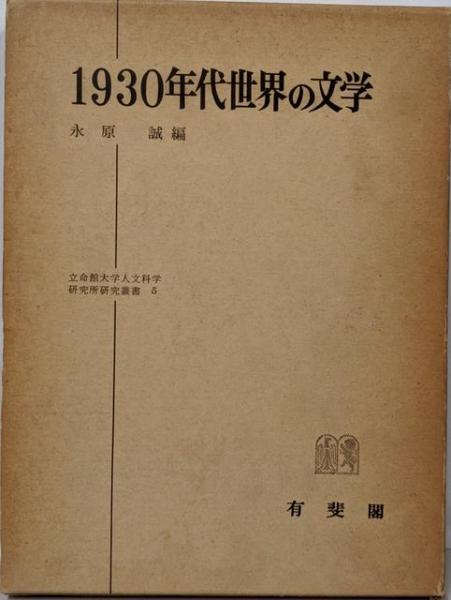 Frank Lloyd Wright and the Art of Japan: The Architect's