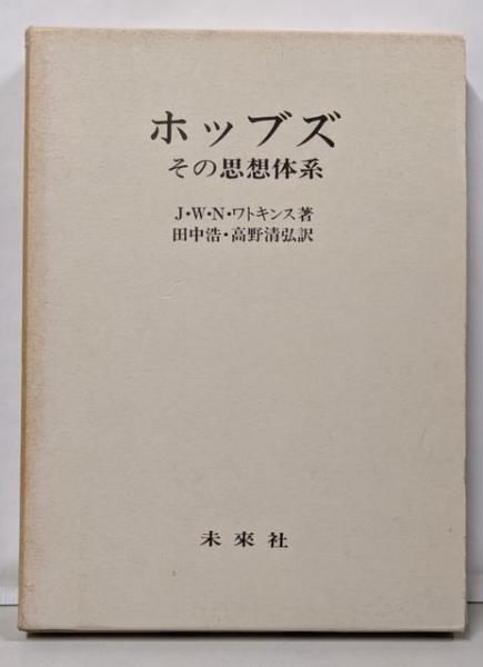 新しいエルメス テスト式 最もわかりやすい麻雀教室(菊地信司 初歩の麻雀 趣味+スポーツ+実用