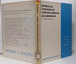 【英語洋書】SPECIAL TOPICS IN TOPOLOGICAL ALGEBRAS [位相代数 バナッハ環 フォンノイマン環 位相代数と正則関数]