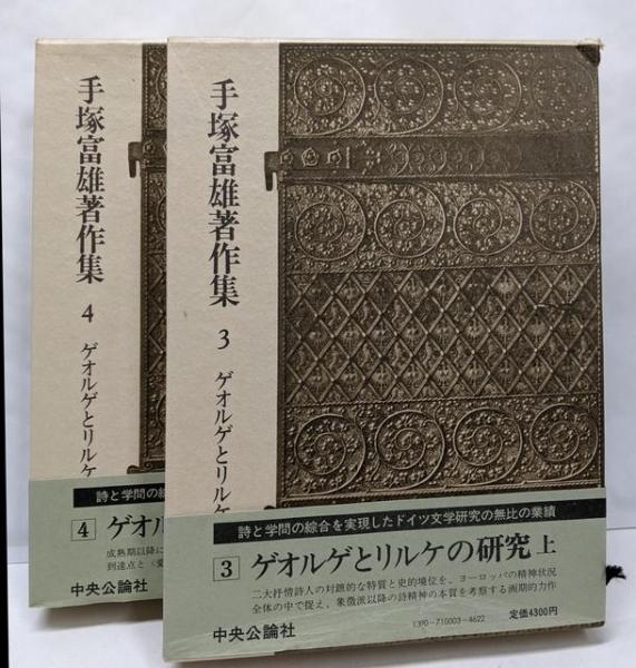 【中古】近世初期漢字文化の世界／村上 雅孝／明治書院 中古】近世初期漢字文化の世界／村上 雅孝／明治書院 （近世初期