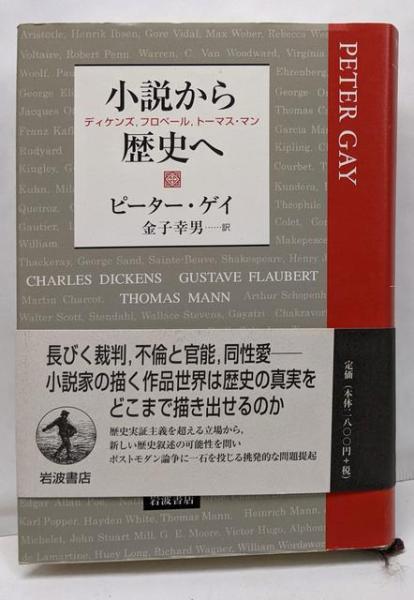 石川淳全集(第12巻) 中古本・書籍 | ブックオフ公式オンラインストア