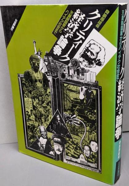 2025年最新】Yahoo!オークション -新刀大鑑の中古品・新品・未使用品一覧