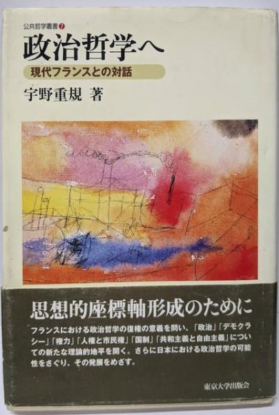 【中古】朱の絶筆 (ノン・ポシェット あ 4-1)／鮎川 哲也／祥伝社 中古】朱の絶筆 (ノン・ポシェット あ 4-1)／鮎川 哲也／祥伝社