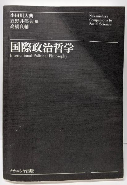 日本文法 口語篇 改版 (岩波全書 114) | 時枝 誠記 |本 | 通販