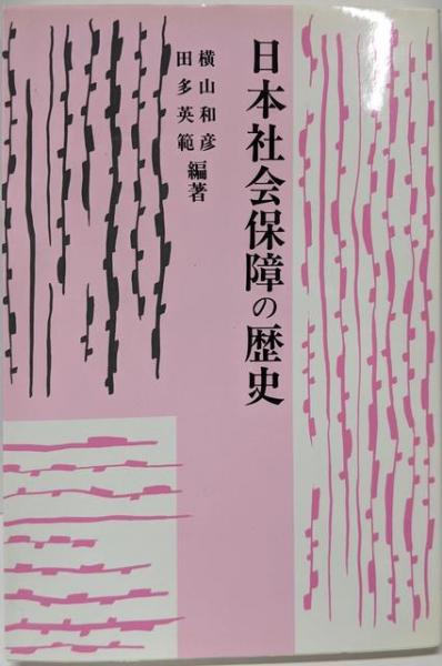 0852 土井勝の家庭料理 藤枝陸郎 編集 おべんとう 監修 土井勝 2冊セット - メルカリ