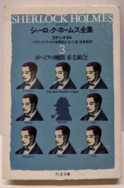 真空の物理と応用<物理学選書 11>(熊谷寛夫 等著) / 不死鳥BOOKS