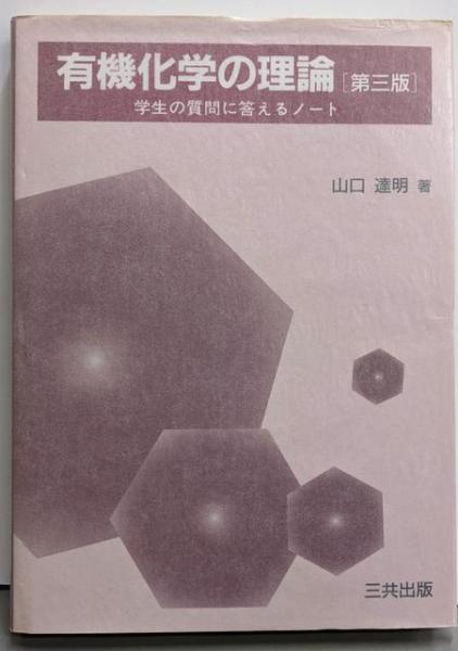 広島Today(W.バーチェット (著)、成田 良雄 (翻訳)、文 京洙 広島Today(W.バーチェット (著)、成田 良雄 (翻訳)、文 京洙