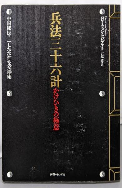 Amazon.co.jp: 大山十五世名人の寄せと詰めの極意 : 大山康晴: 本