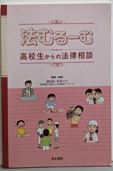 売れ筋・人気アイテム 商品 トゥルース教二十年史(奥原昌徳) / 古本、中古本 / 不死鳥BOOKS その他