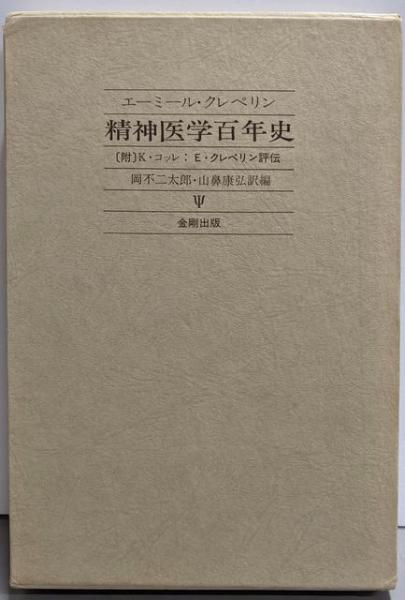 ポリカーボネート樹脂ハンドブック | 本間 精一 |本 | 通販 | Amazon
