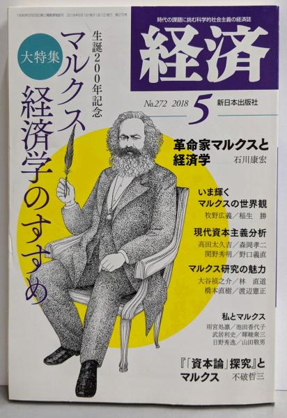 科学技術とは何か (1978年) |本 | 通販 | Amazon