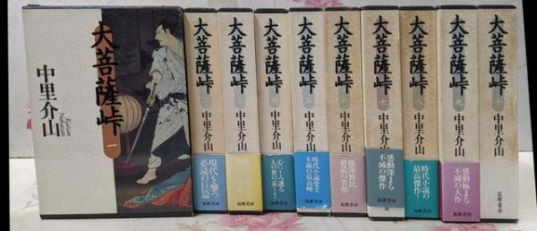 久生十蘭全集 全7巻揃(久生十蘭 （大佛次郎、安部公房ほか編