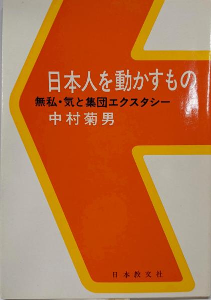 財政の中・長期政策と展望 : 労働組合 :新しい財政ニーズの追求