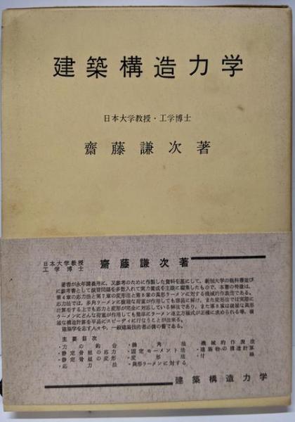 写真集明治大正昭和尾道 : ふるさとの想い出17(財間八郎, 朝井柾