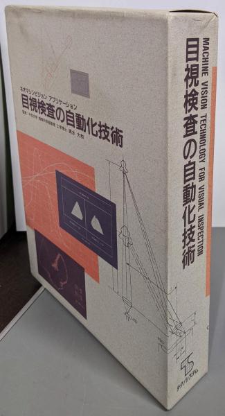 帝國主義論<スターリン・ブハーリン著作集 ; 第6卷>(ブハーリン