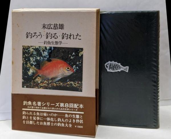 音楽史(K.H.ウェルナー 著 ; 星野弘 訳) / 不死鳥BOOKS / 古本