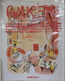 ケーキング VOL.1: おいしいケーキづくり進行中(柴田書店MOOK)