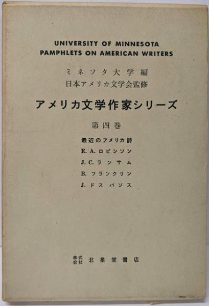 リハベーシック 心理学・臨床心理学 第2版(内山 靖 (編集)、藤井