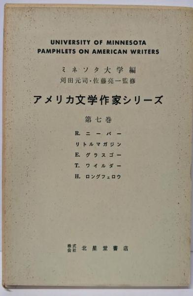 言葉と小説 : ヌーヴォー・ロマンの諸問題(J.リカルドゥー 著