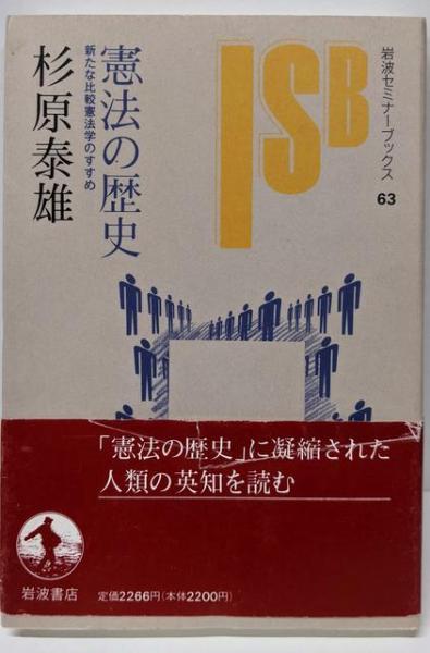 倭玉篇五本和訓集成 本文篇+索引篇上下巻 計3巻セット(北恭昭 編