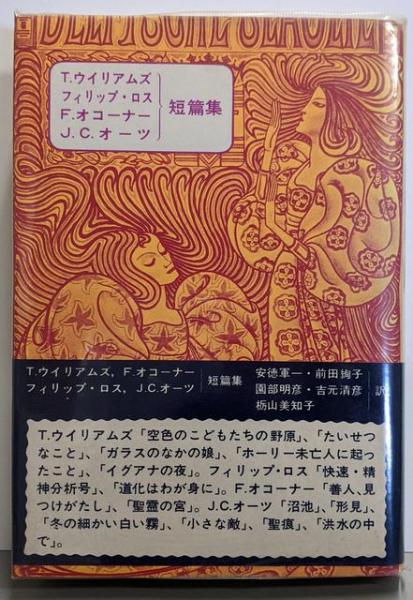 人気商品の入荷速報 入荷Now / 著) 現代経済学入門(熊谷尚夫 不死鳥BOOKS 古本、中古本、古 / その他