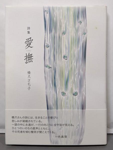 マフィアへの挑戦 全20巻セット<創元推理文庫>(ドン・ペン