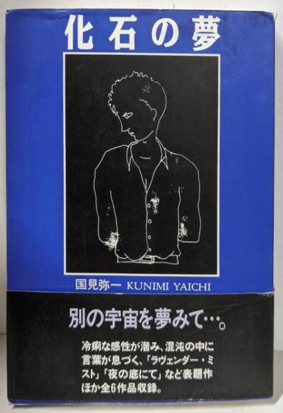 史上最も激安 現代漫画 第1期 全15巻セット 全巻月報・帯付き 乱丁・汚れ等 その他