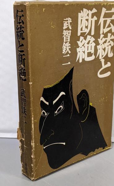 近代詩文書基礎講座 第1巻 (漢字・かな)(近代詩文書作家協会 編 近代詩文書基礎講座 第1巻 (漢字・かな)(近代詩文書作家協会 編
